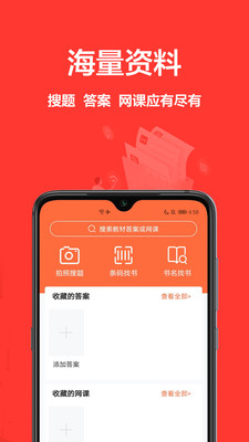 作业辅导一对一