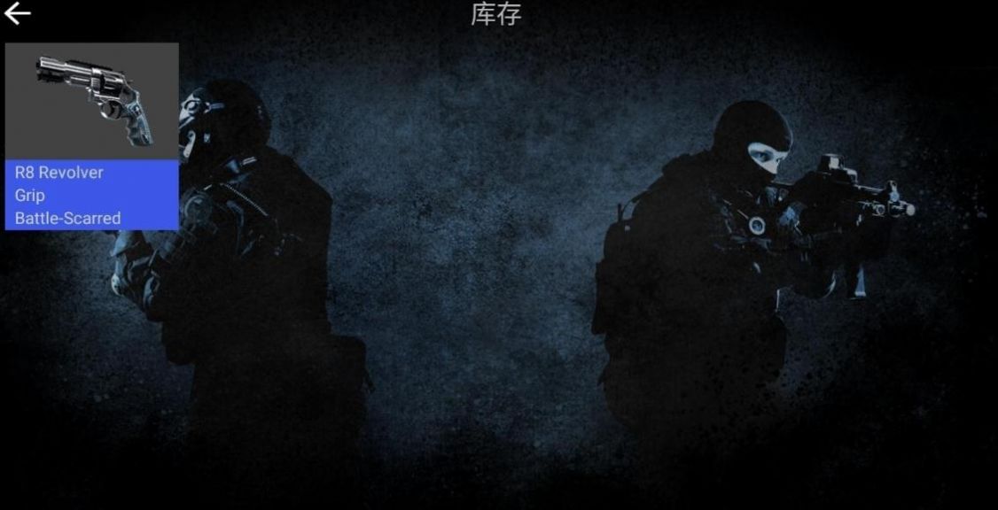csgo开箱模拟器2