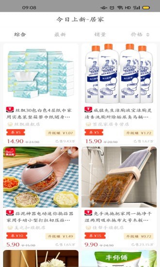 dibi交易所app
