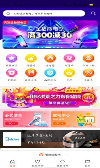 dibi交易所app