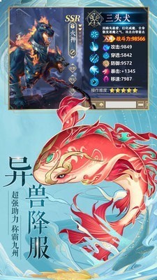 九州八荒录满v版