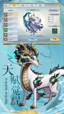 九州八荒录满v版