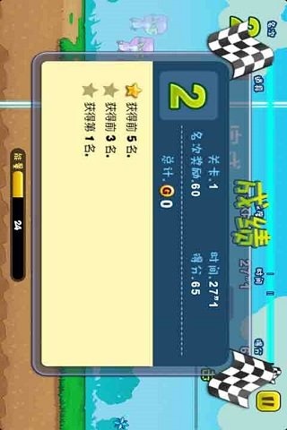 少年奔跑吧
