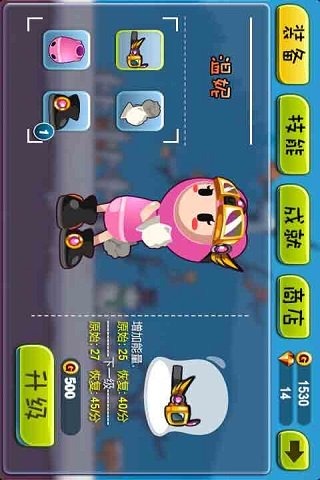 少年奔跑吧