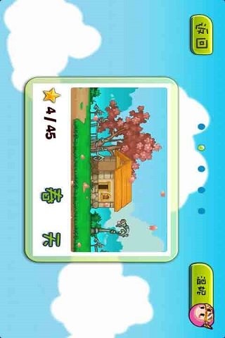 少年奔跑吧