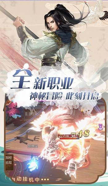 万王之神