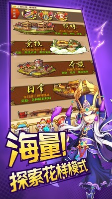 神将传奇ol