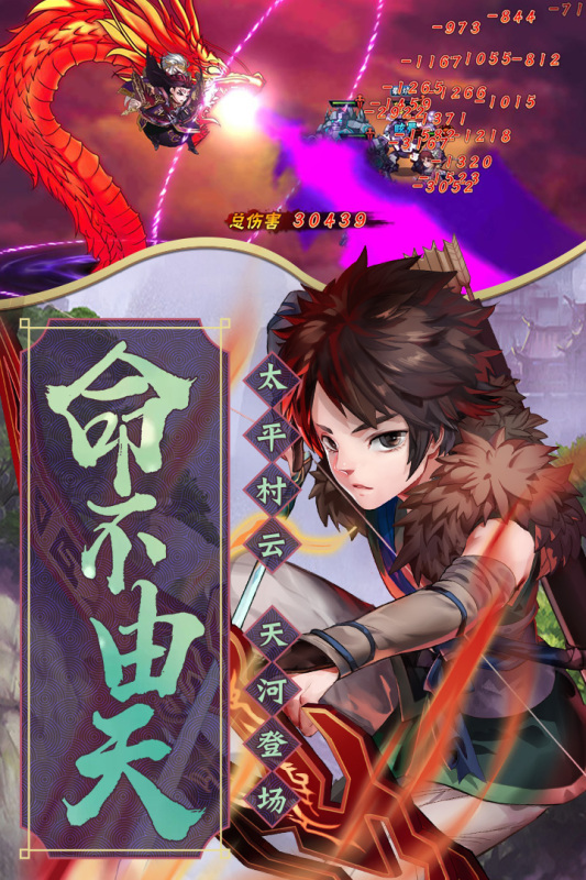 仙剑奇侠五
