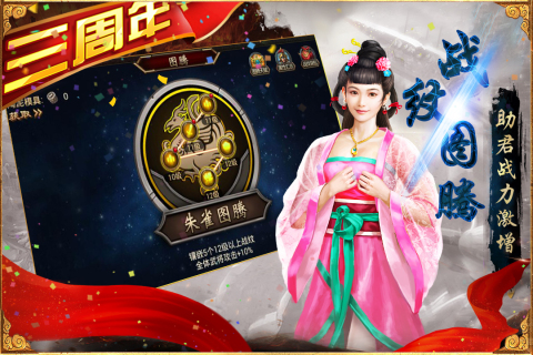 三国群英传各侠争霸