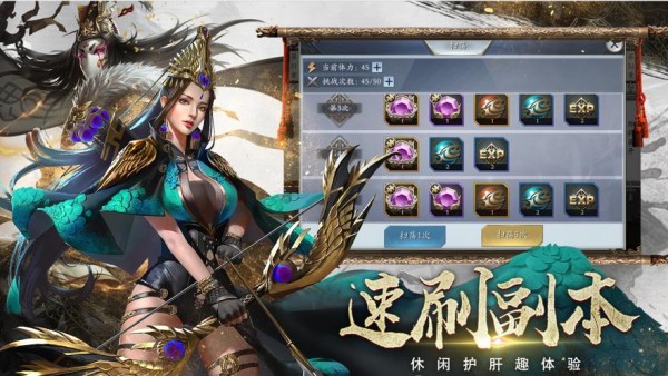 三国傲世无双