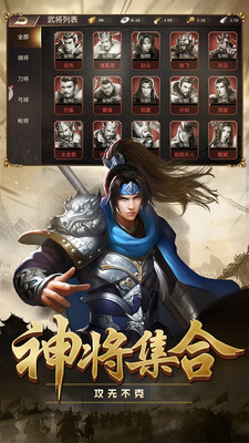 单机三国群英传2