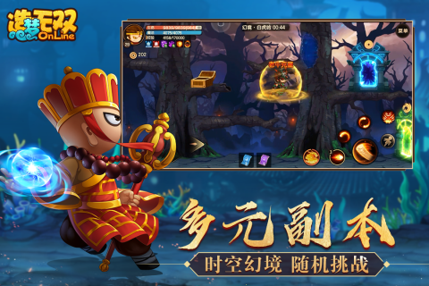 造梦无双2