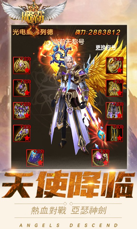 魔霸九州