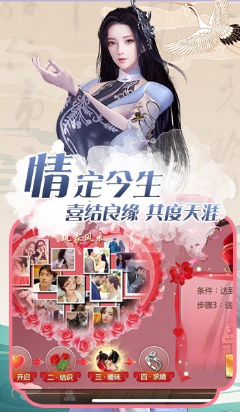 万王之神