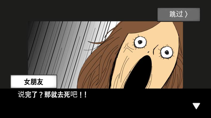地球帝国
