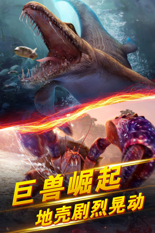 传奇钓鱼之旅