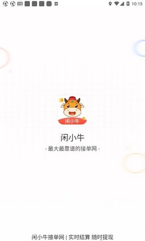 官网usdt交易平台