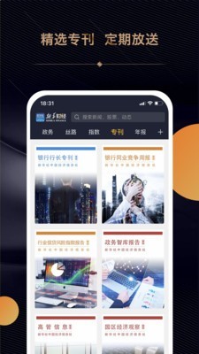 coincheck交易所