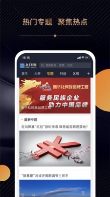coincheck交易所