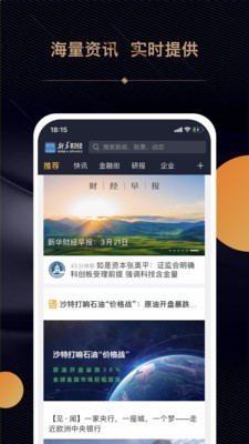 coincheck交易所
