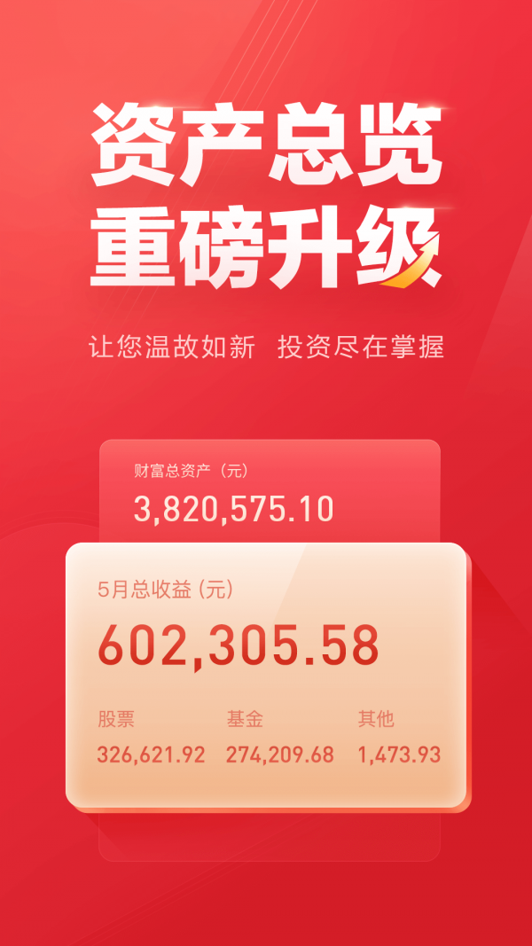 weeX交易所官网app