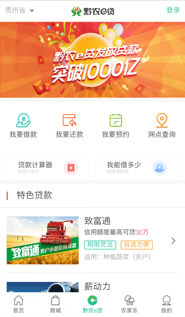 ok交易所苹果版