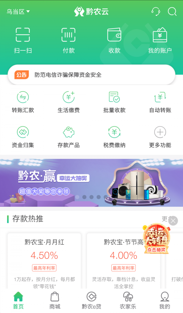 ok交易所苹果版