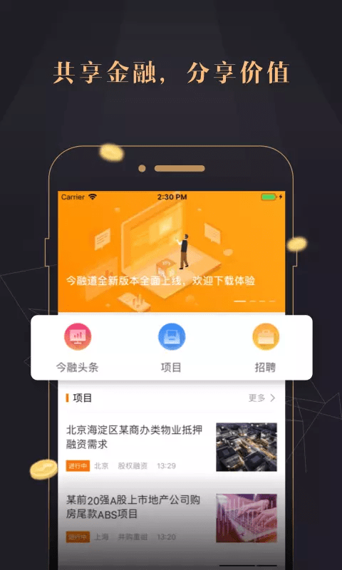 币安交易所官方