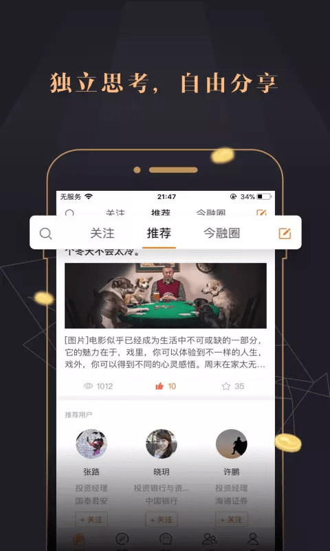 币安交易所官方