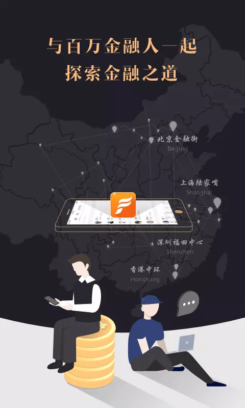 币安交易所官方