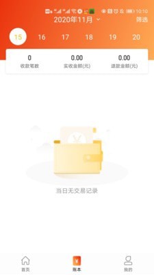 okex交易所app