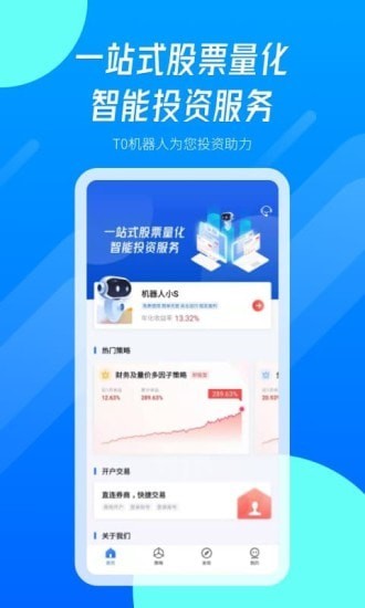 火币网全球站app