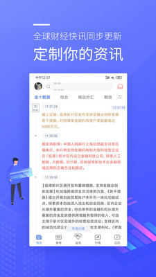 coinall交易所
