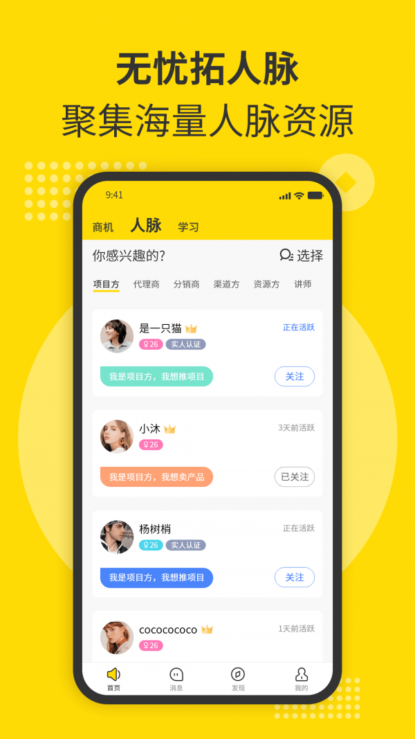 聊赚钱