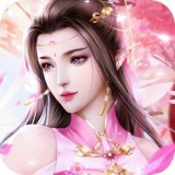 逍遥修真决