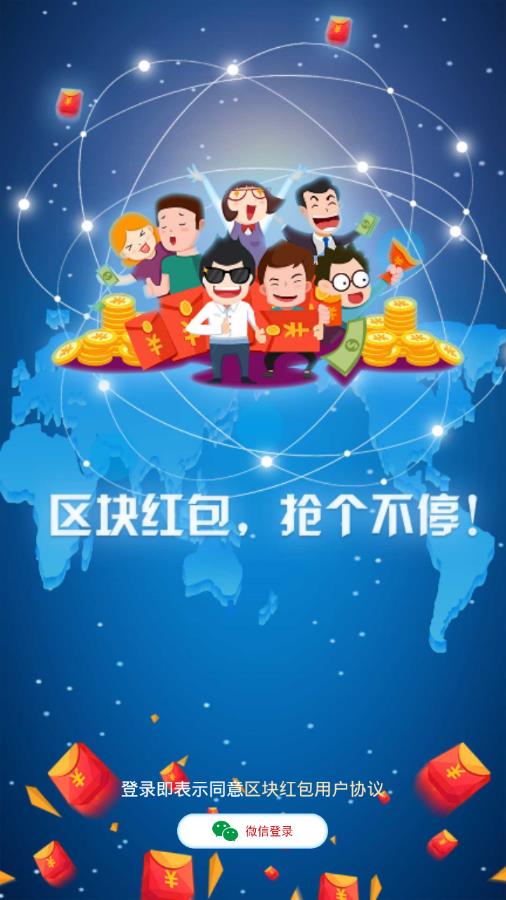 虎符hoo交易所
