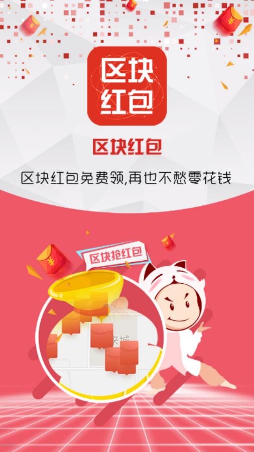 虎符hoo交易所