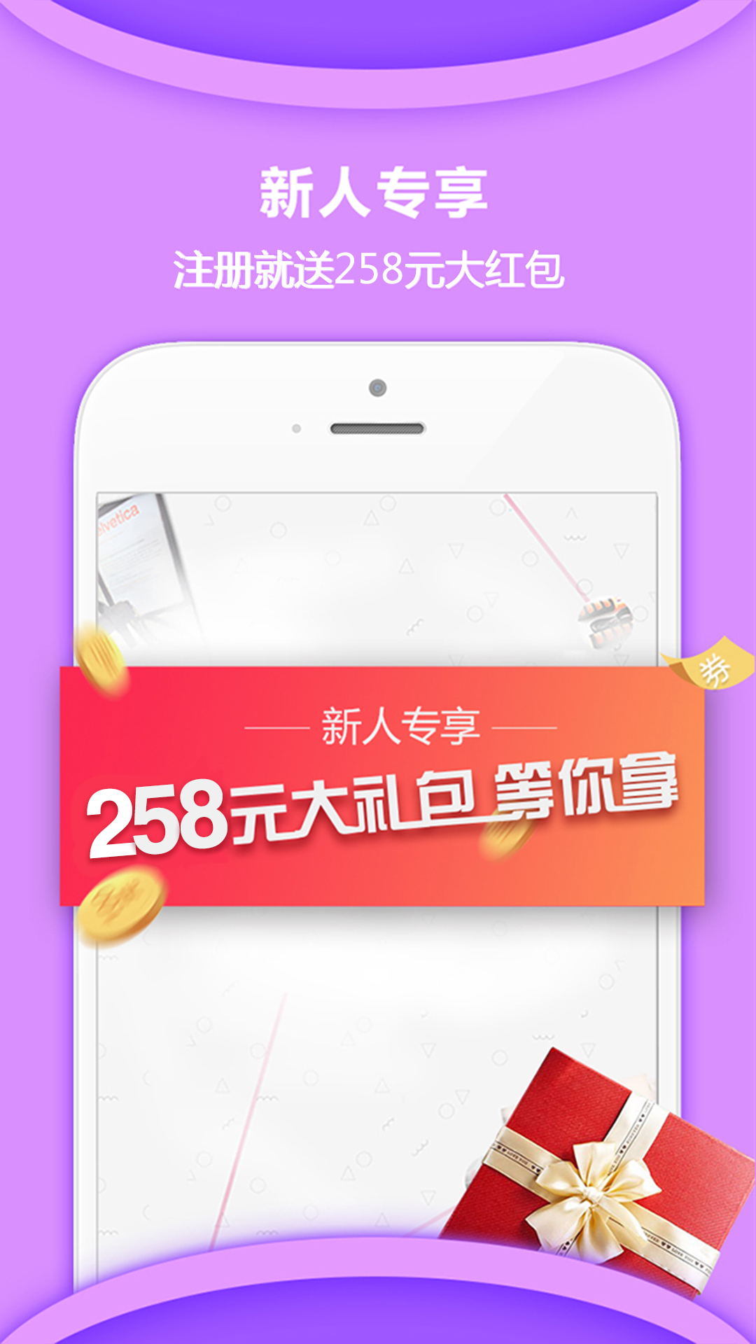 惠家有电视购物