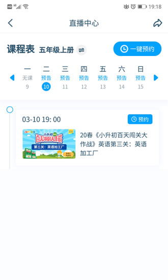 淘知学
