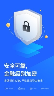 芝麻交易所app官方
