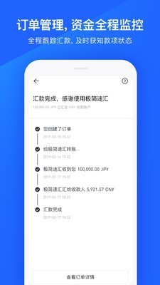 芝麻交易所app官方