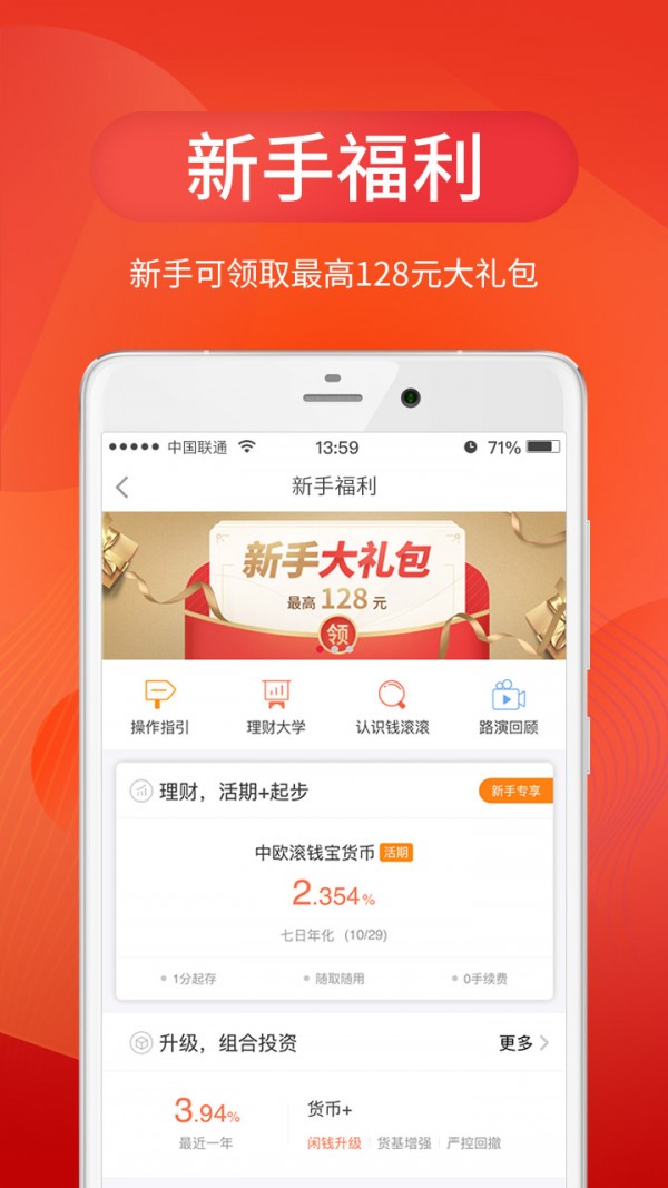 热币网官方苹果