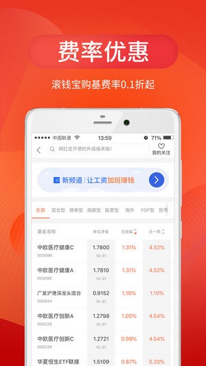 热币网官方苹果