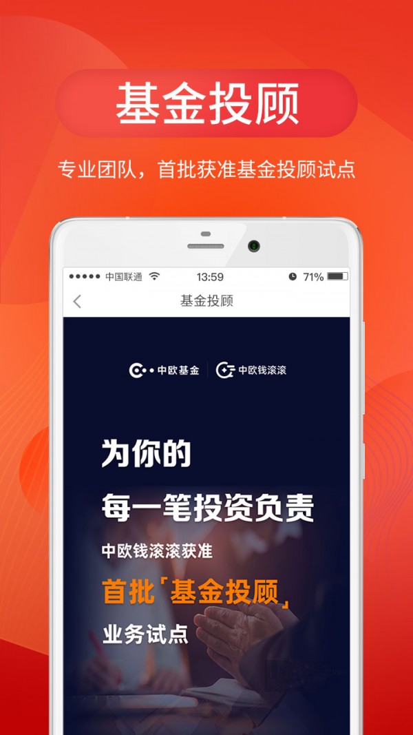 热币网官方苹果