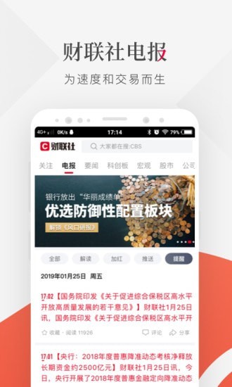 欧易安卓app
