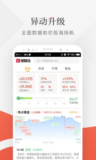 欧易安卓app