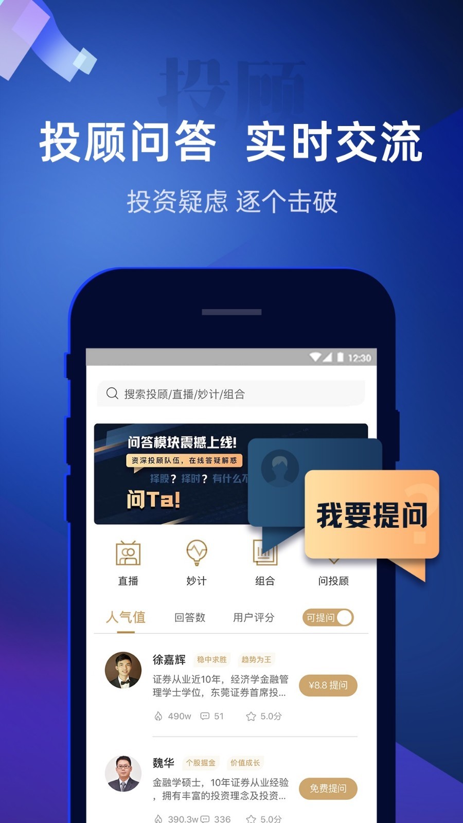 交易所app官方