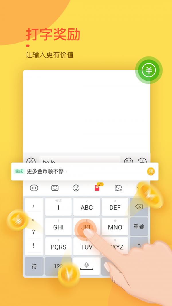 雷盾交易所app