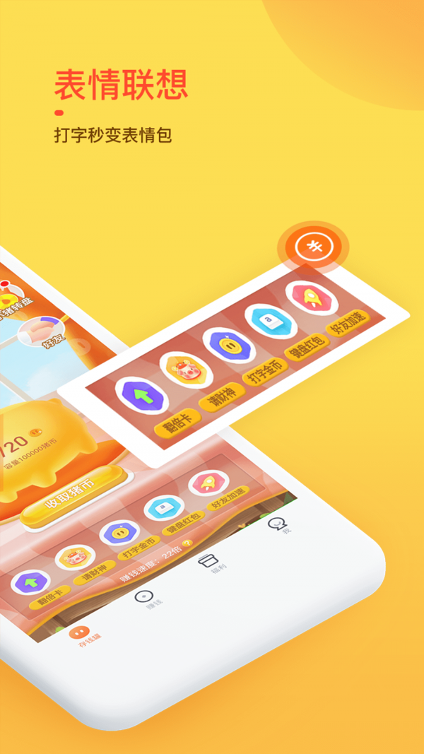 雷盾交易所app