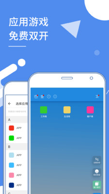 tk多开助手